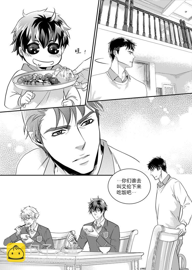 第十话（上）-第20话