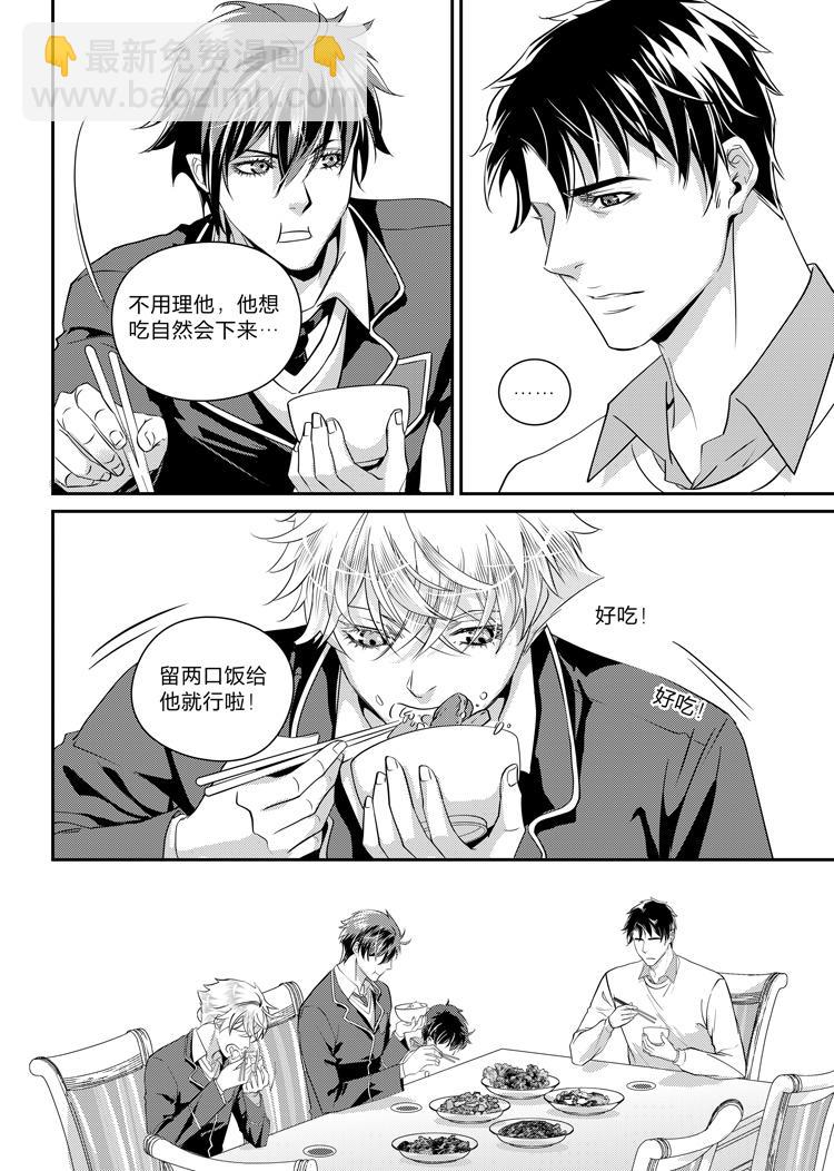 第十话（上）-第20话