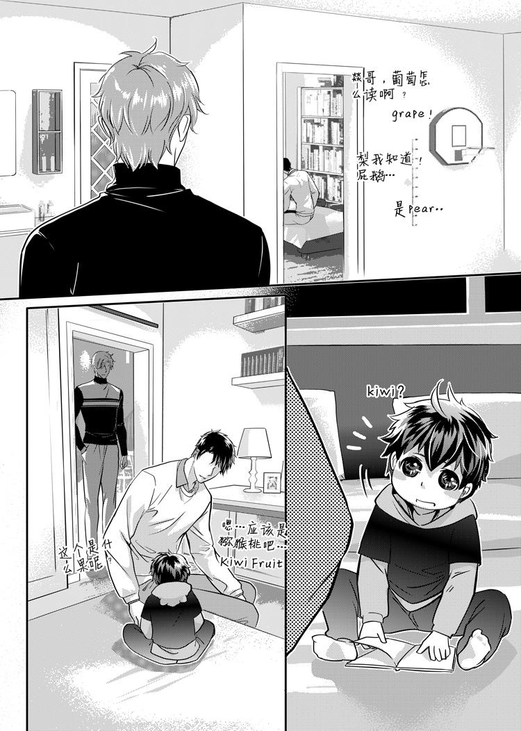 第十话（上）-第20话