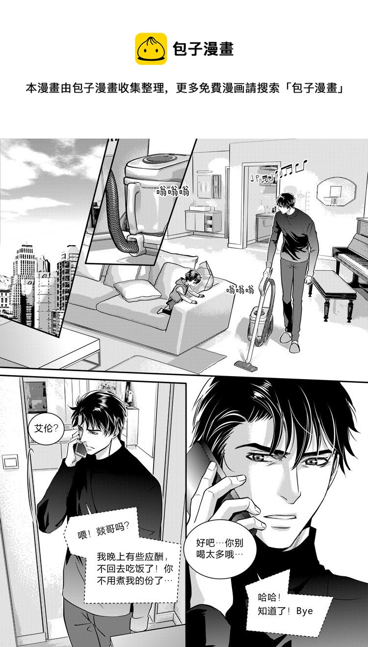 第十话（下）-第22话