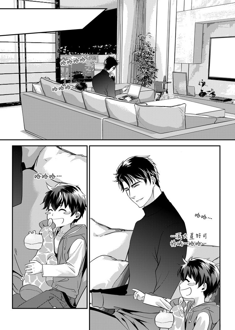 第十话（下）-第22话