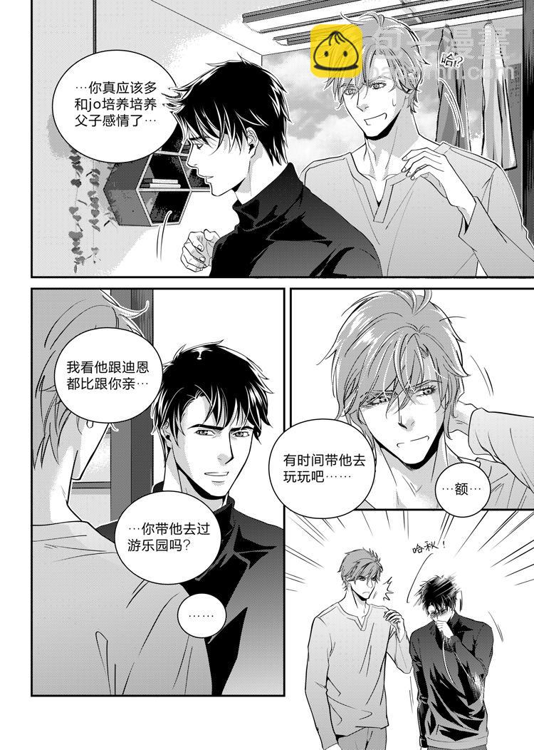 第十二话（上）-第26话