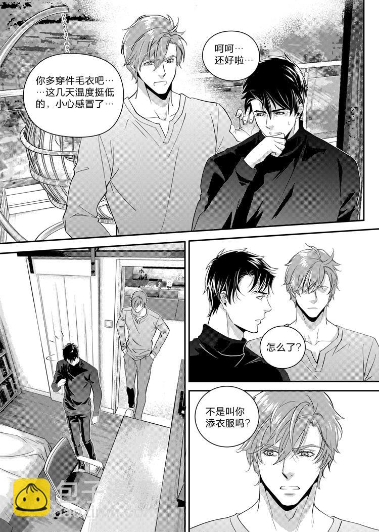 第十二话（上）-第26话