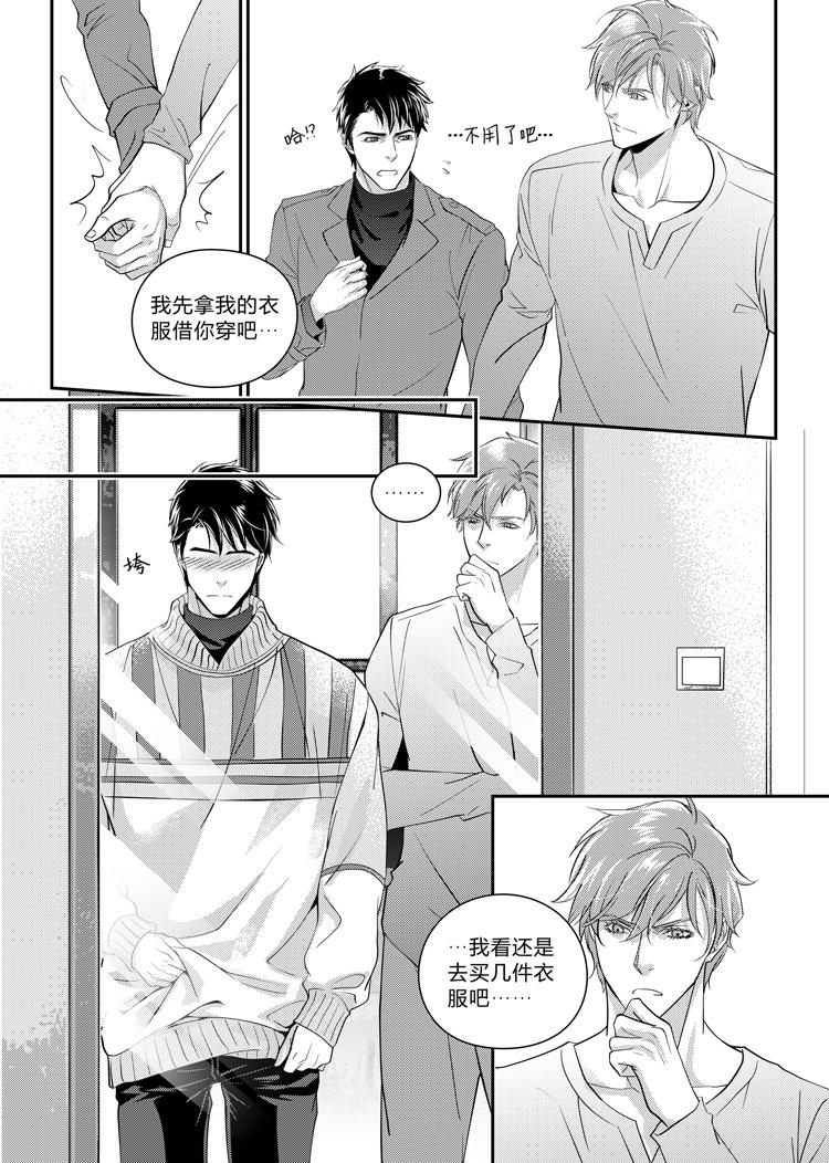 第十二话（上）-第26话