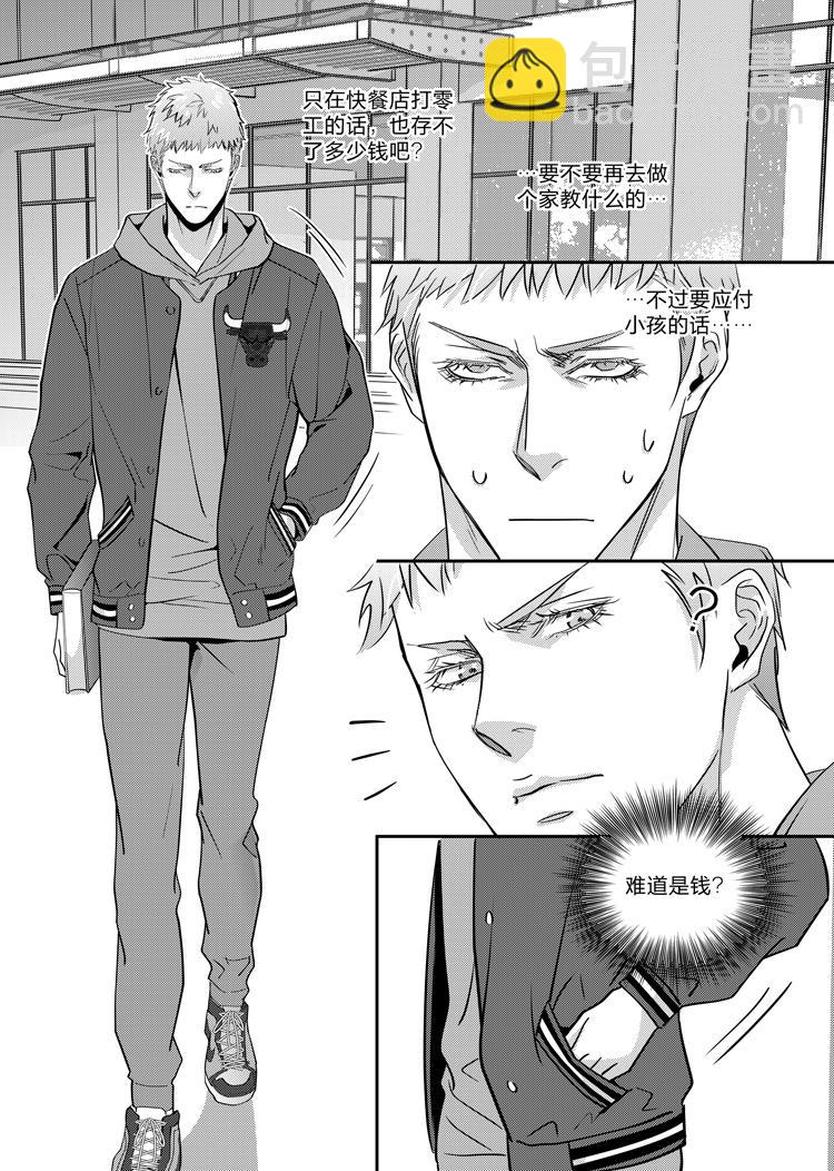 第十三话（上）-第28话