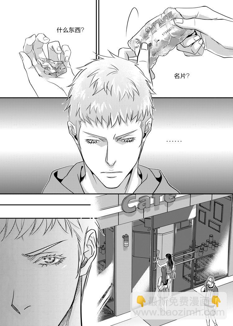 第十三话（上）-第28话