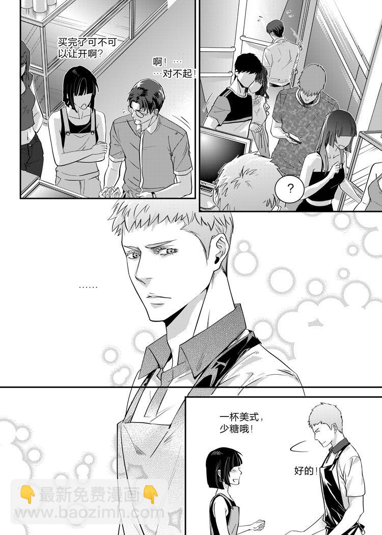 第十三话（上）-第28话