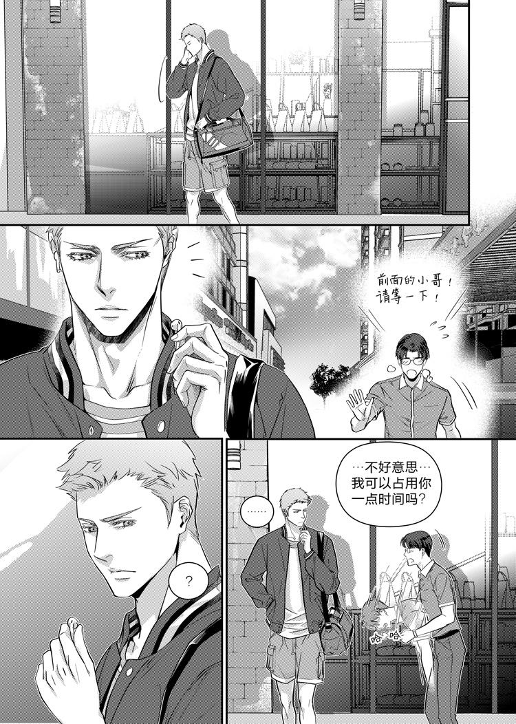 第十三话（上）-第28话