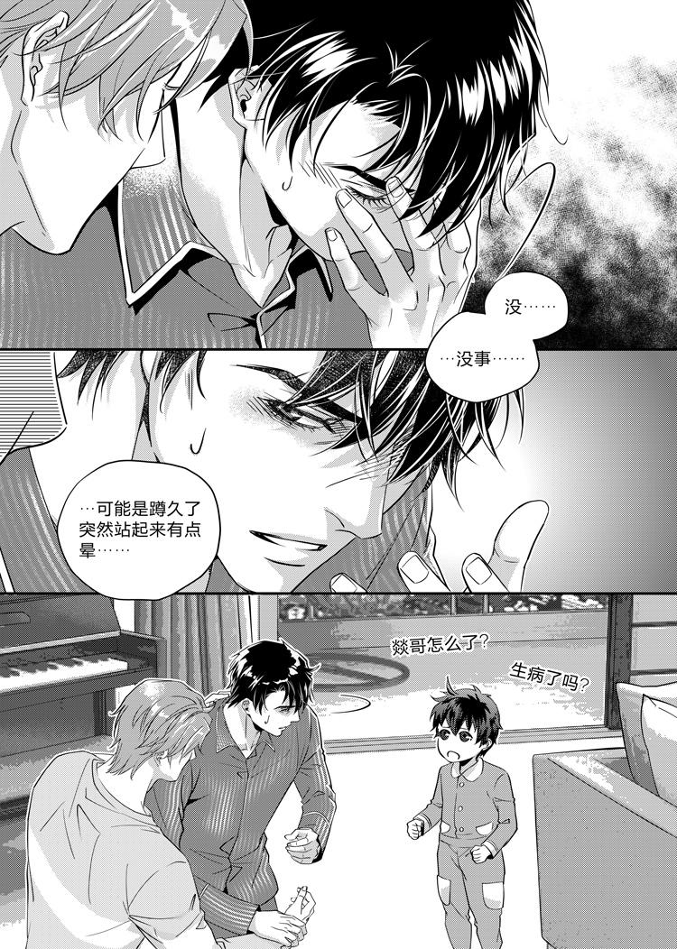 第十四话（上）-第30话