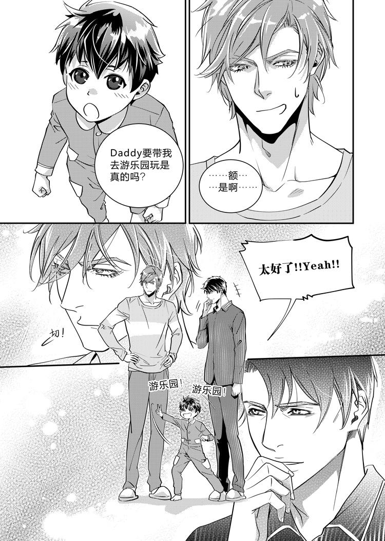 第十四话（上）-第30话