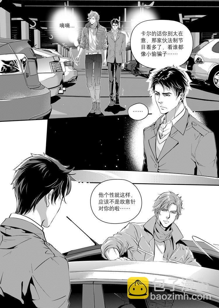 第二话（下）-第4话