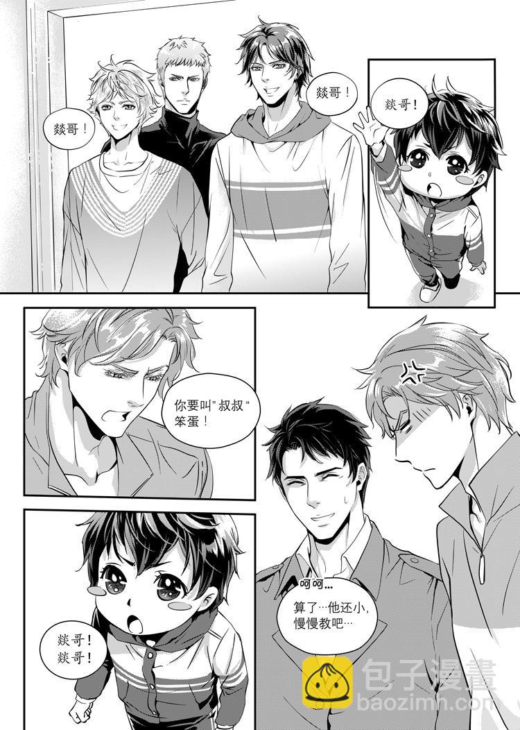 第二话（下）-第4话