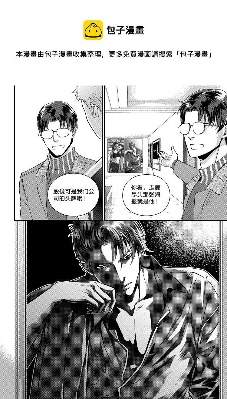 第十五话（上）-第32话