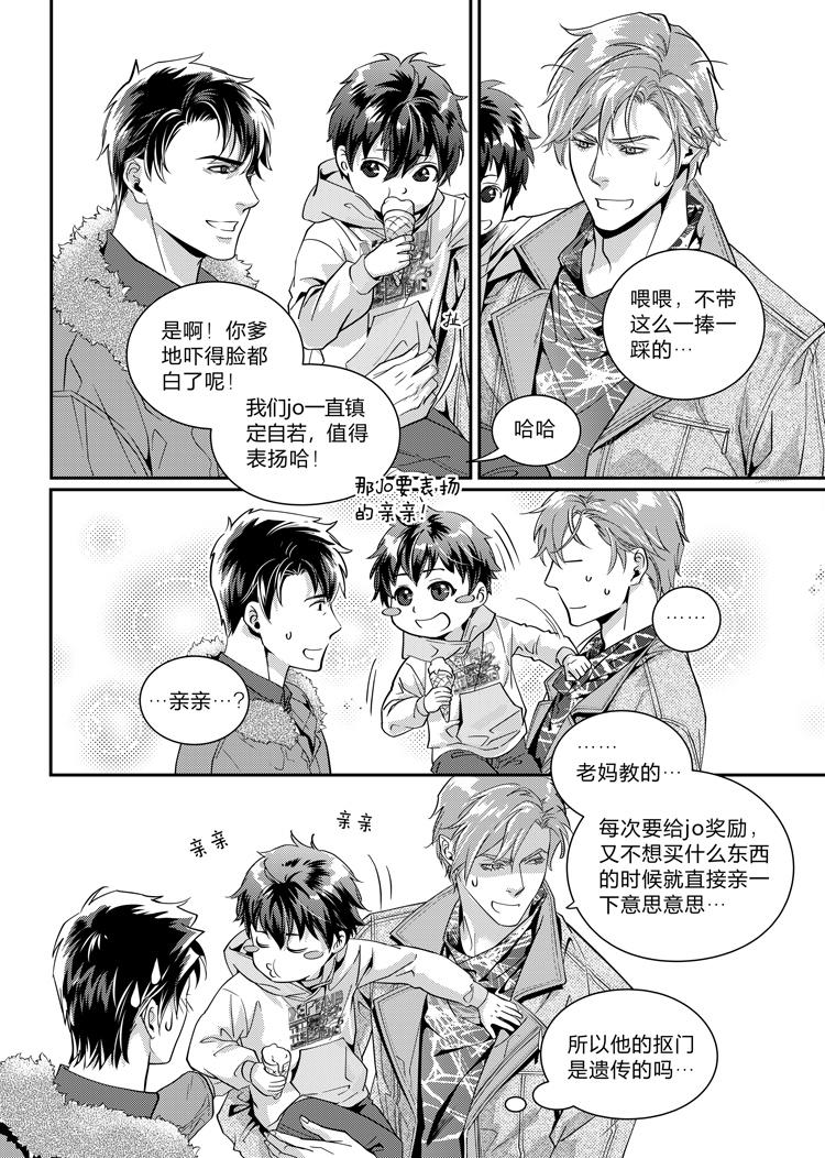 第十五话（上）-第32话