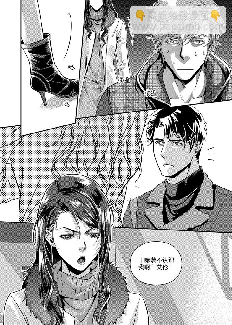 第十六话（上）-第34话