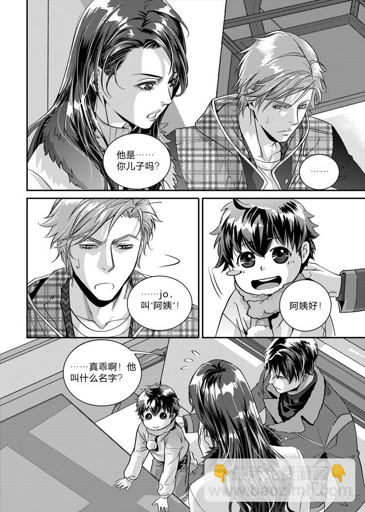 第十六话（上）-第34话