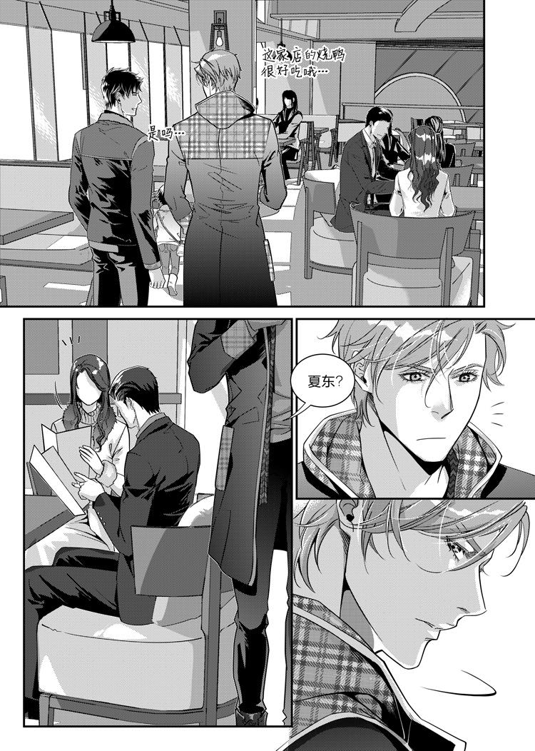 第十六话（上）-第34话