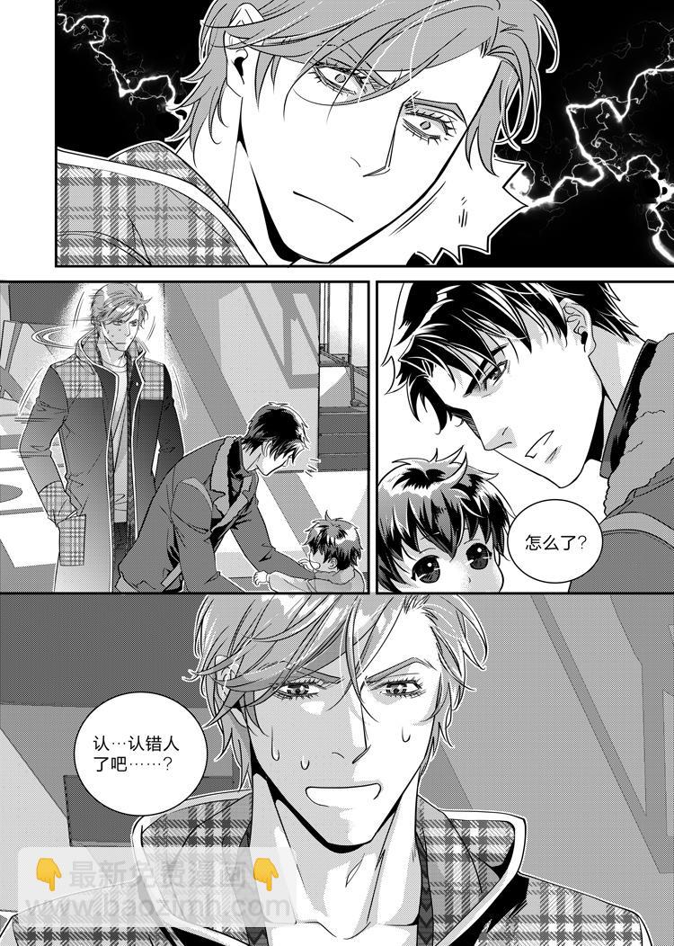 第十六话（上）-第34话