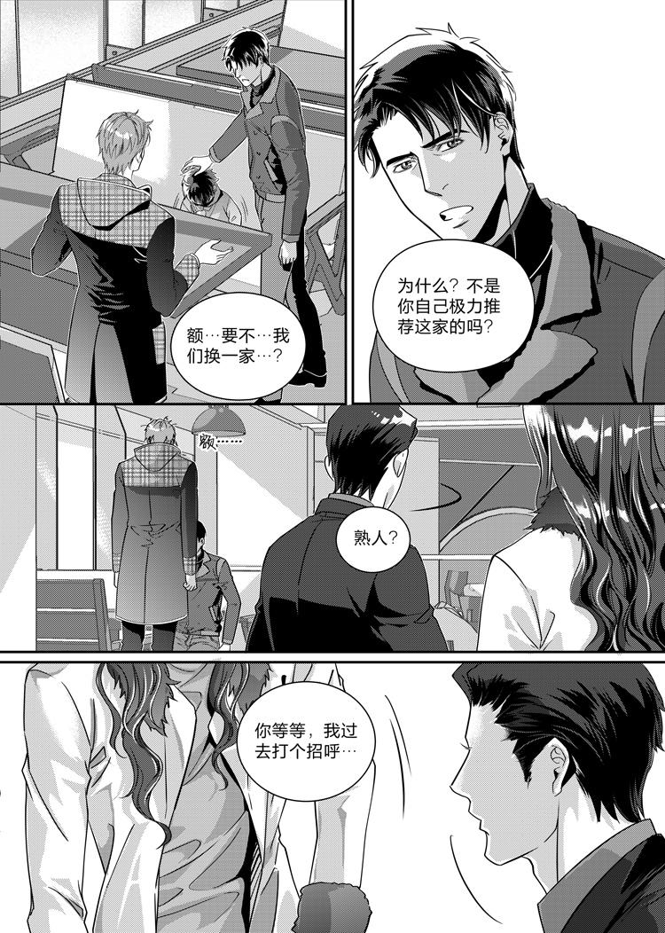 第十六话（上）-第34话