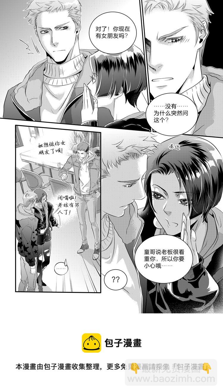 第十八话（上）-第38话