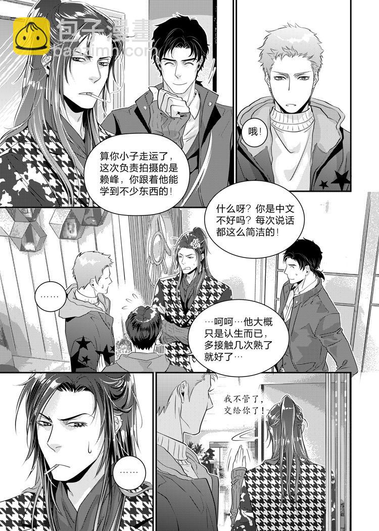 第十八话（上）-第38话