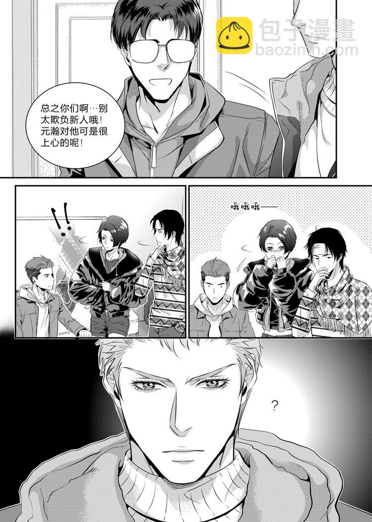 第十八话（上）-第38话