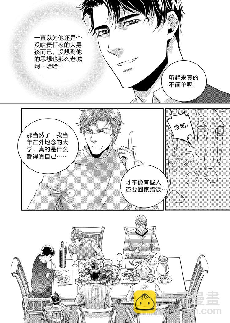 第十九话（上）-第40话