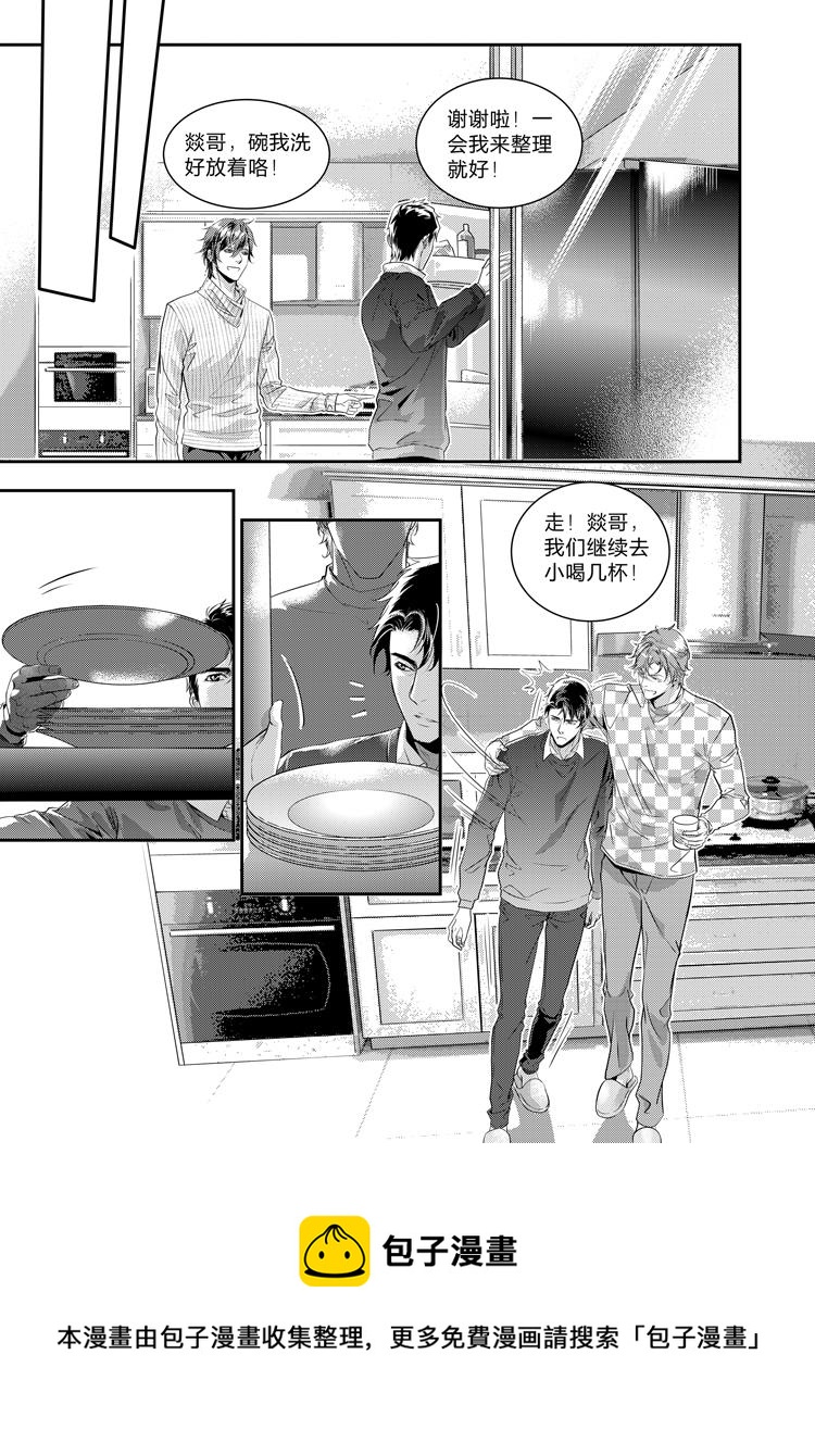 第十九话（上）-第40话