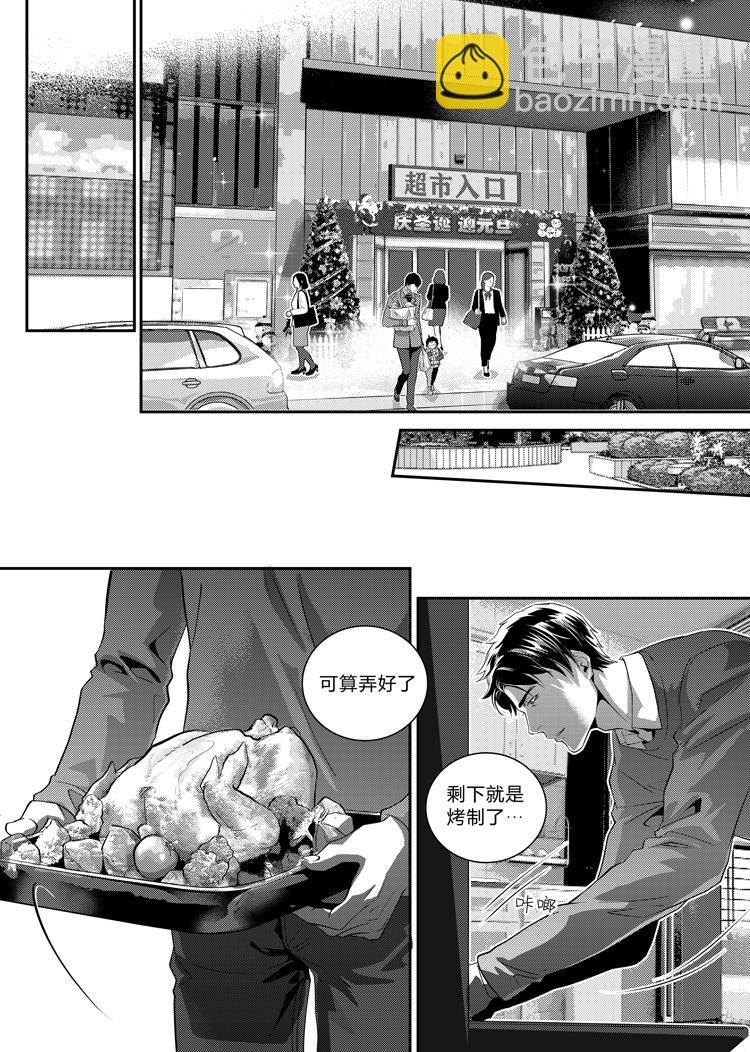 第十九话（上）-第40话