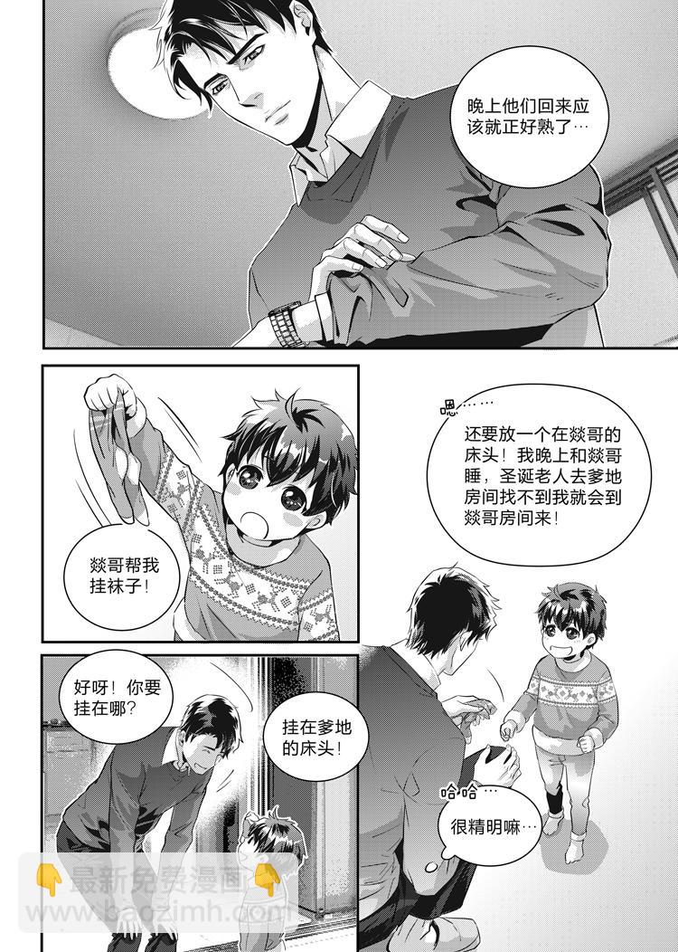 第十九话（上）-第40话