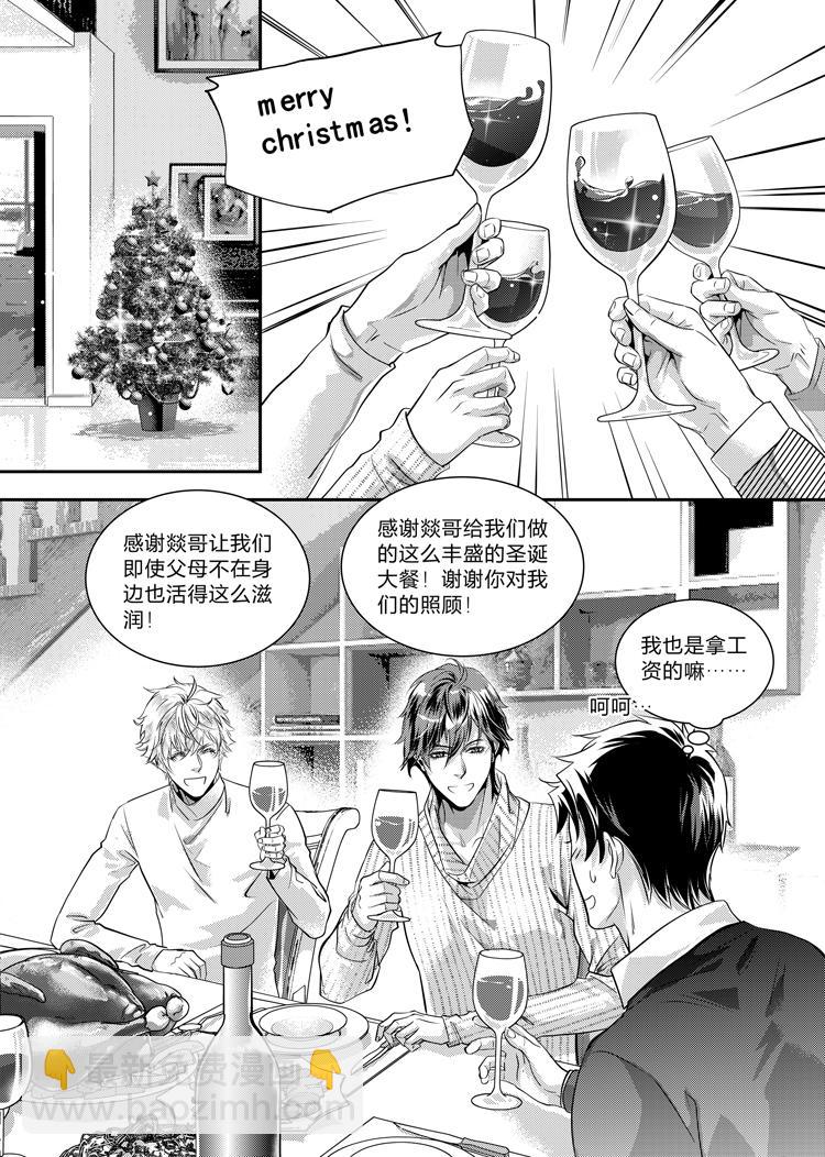 第十九话（上）-第40话