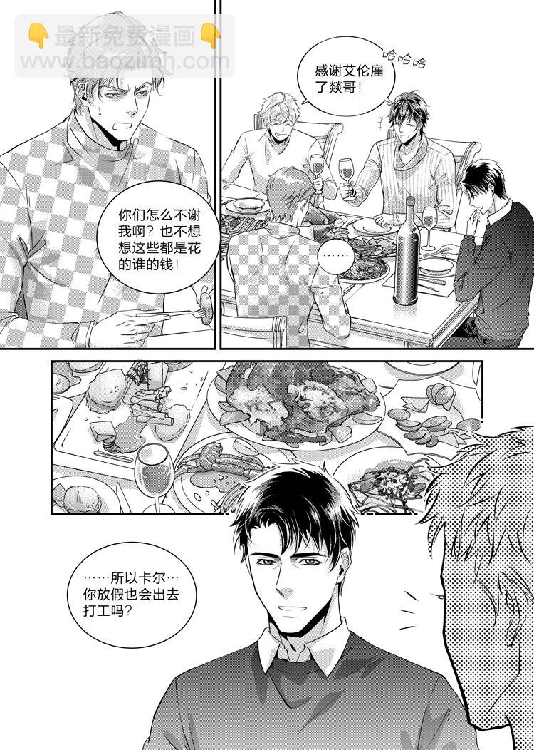 第十九话（上）-第40话