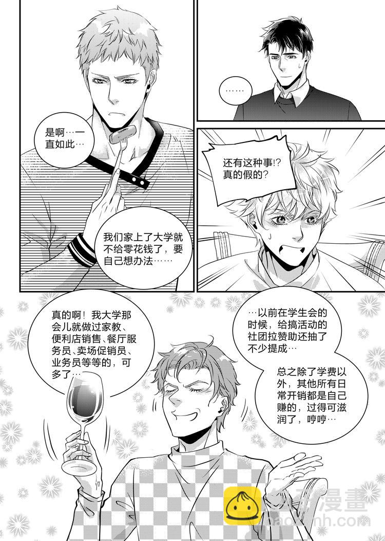 第十九话（上）-第40话