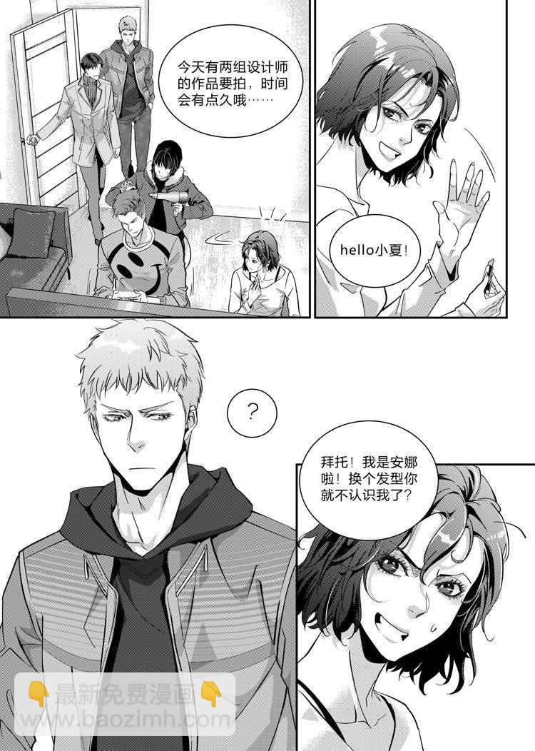 第二十话（上）-第42话