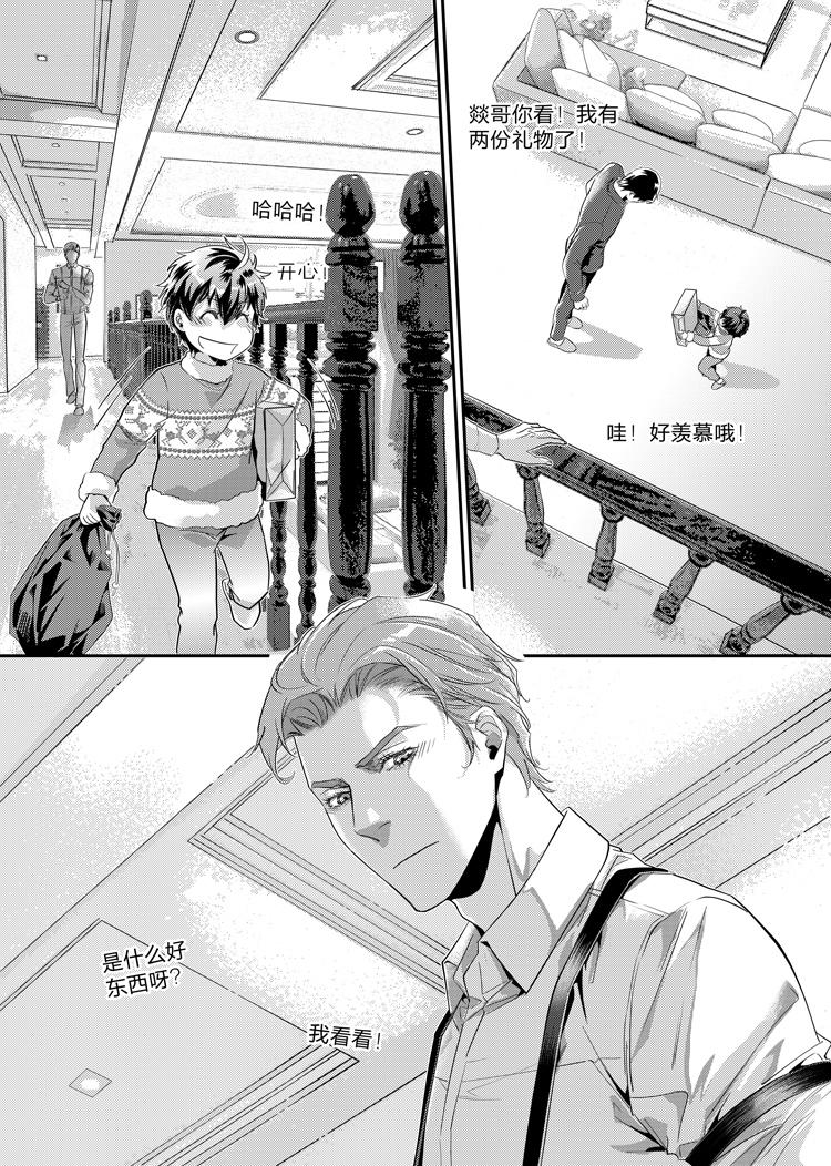 第二十话（上）-第42话