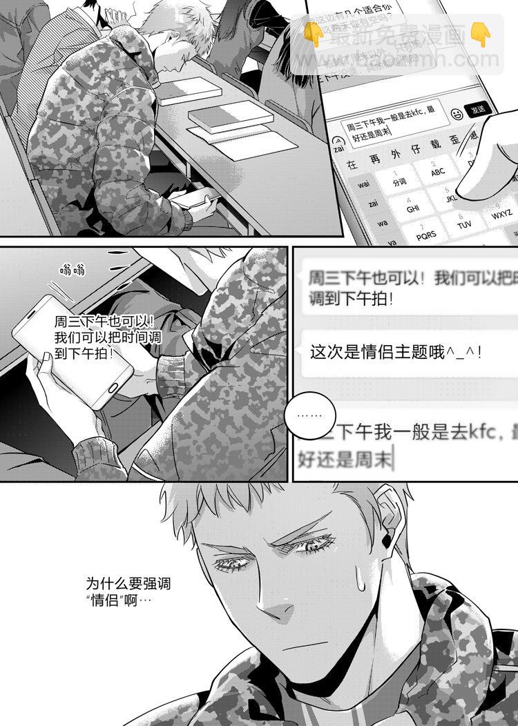 第二十话（上）-第42话