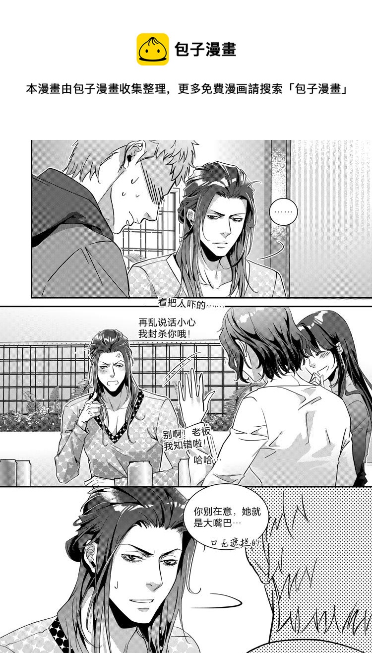 第二十一话（上）-第44话