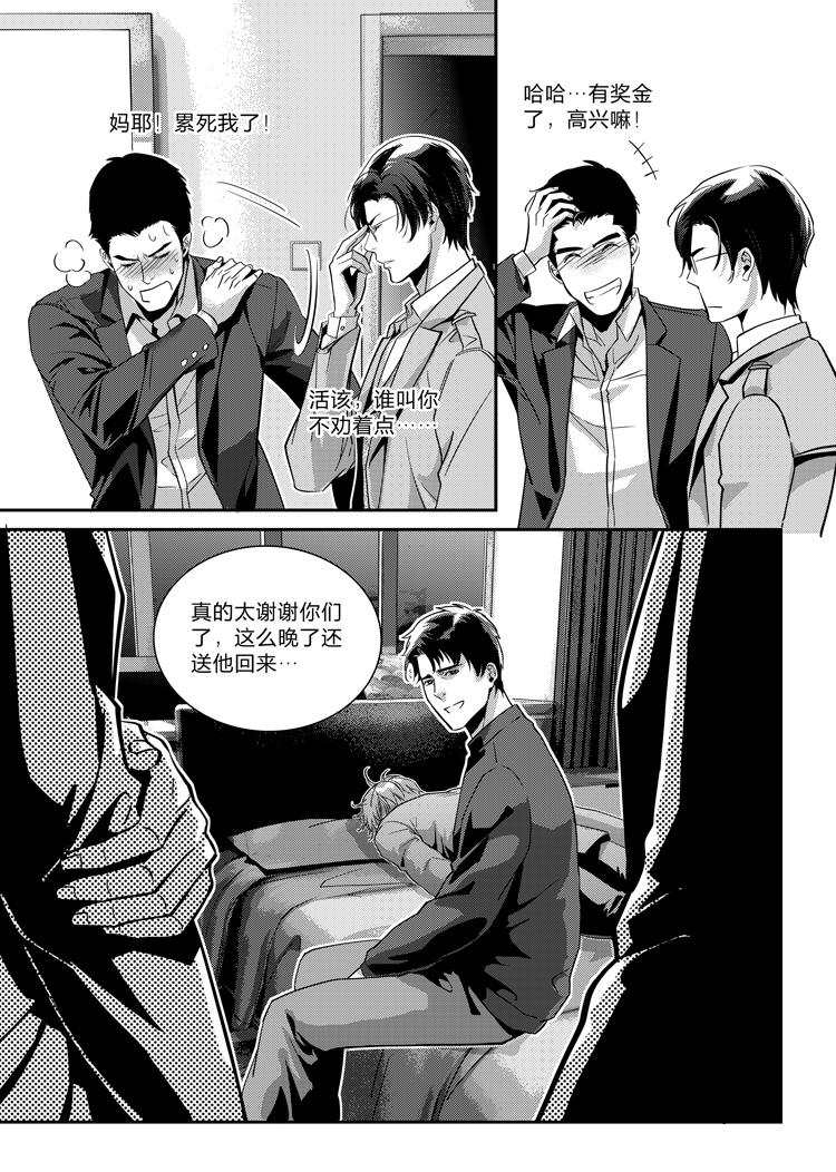 第二十一话（上）-第44话