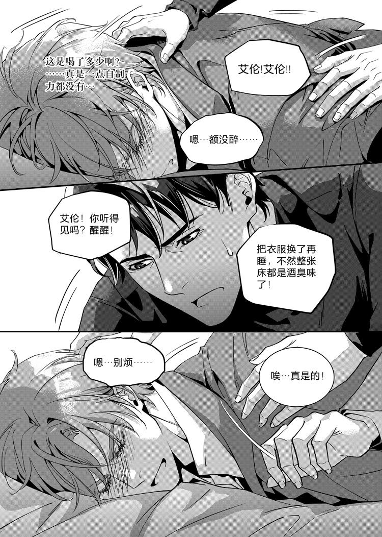 第二十一话（上）-第44话