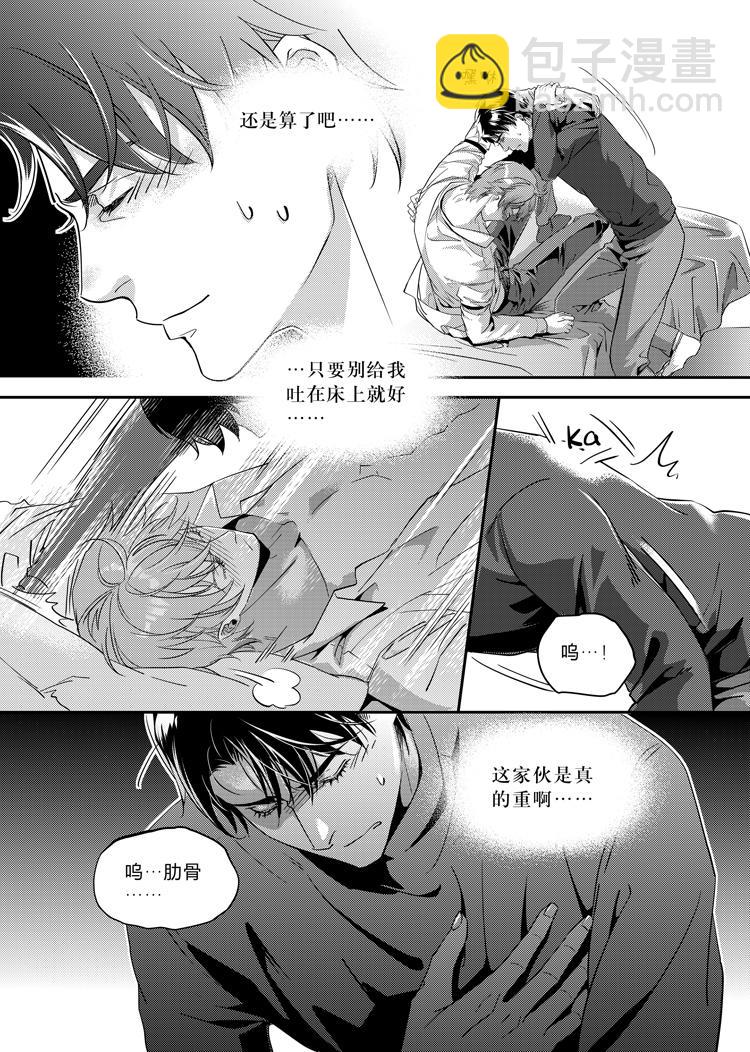 第二十一话（上）-第44话