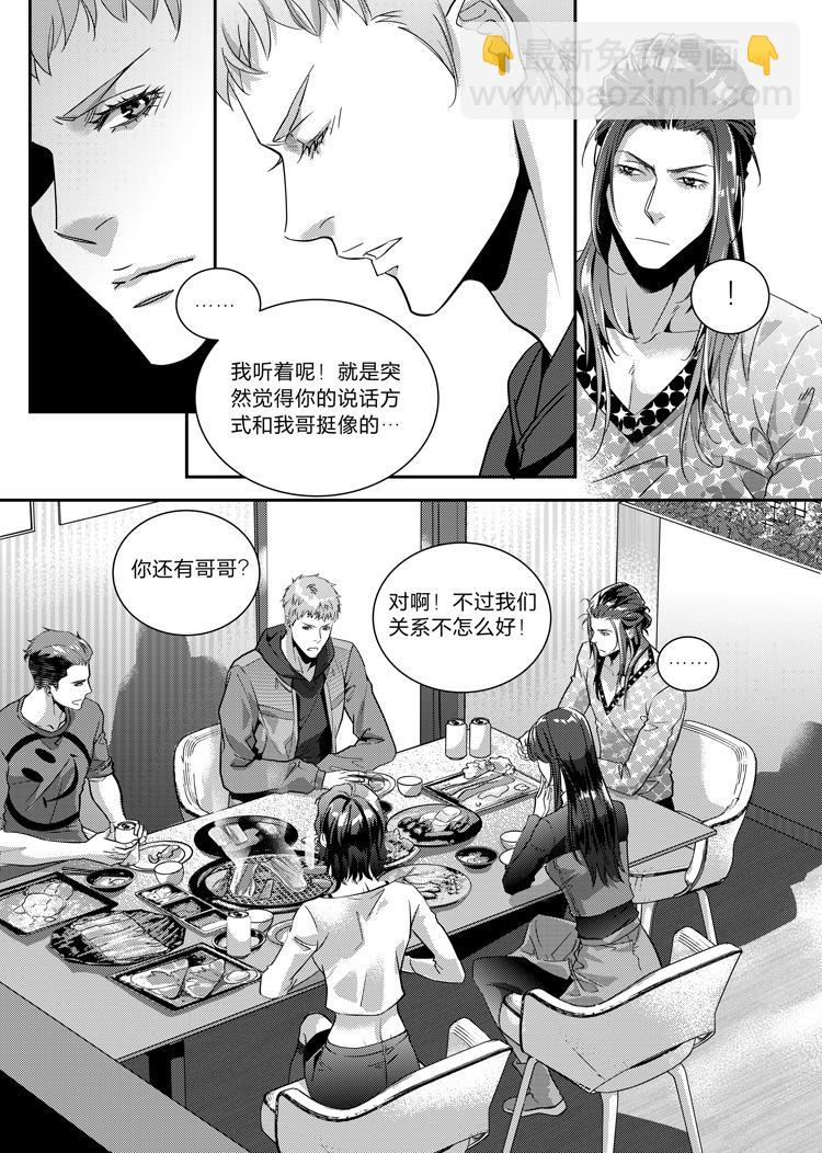 第二十一话（上）-第44话