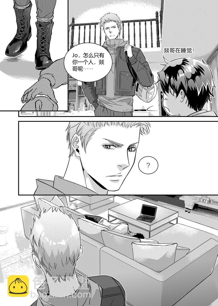 第二十二话（下）-第46话