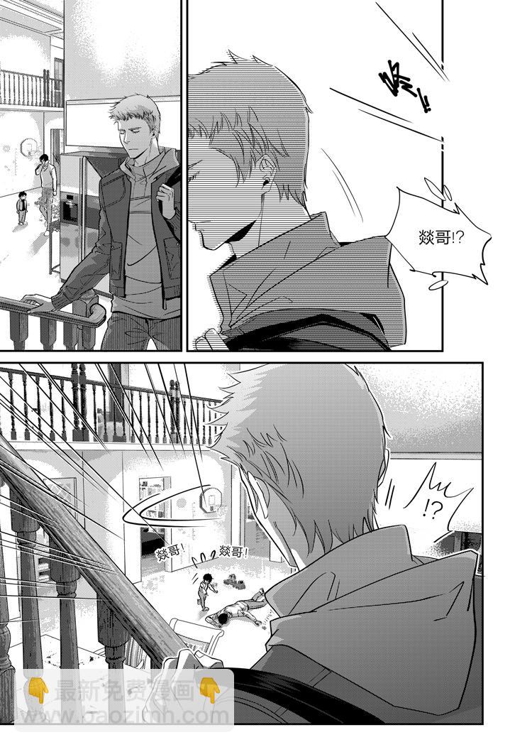 第二十二话（下）-第46话