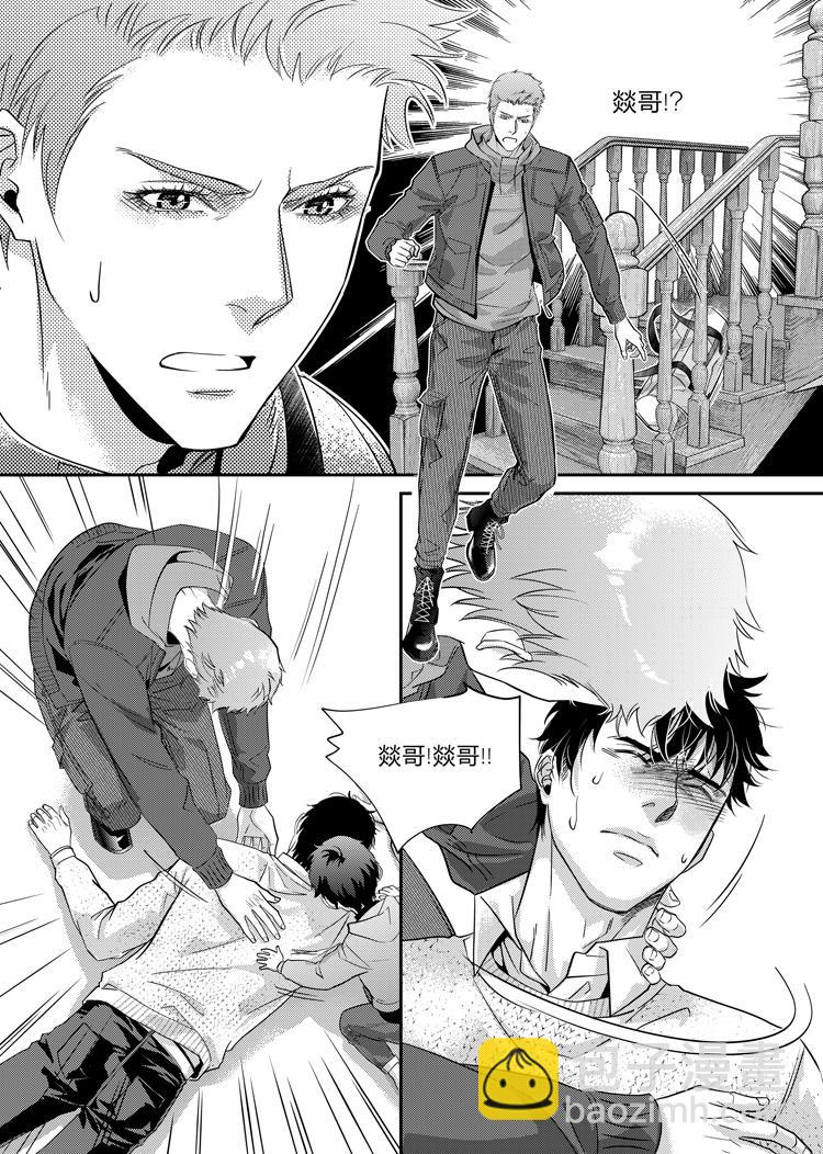 第二十二话（下）-第46话