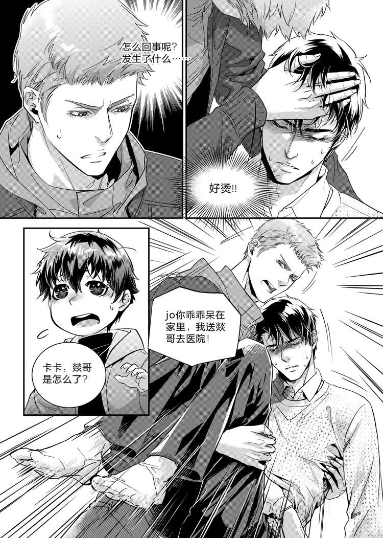 第二十二话（下）-第46话