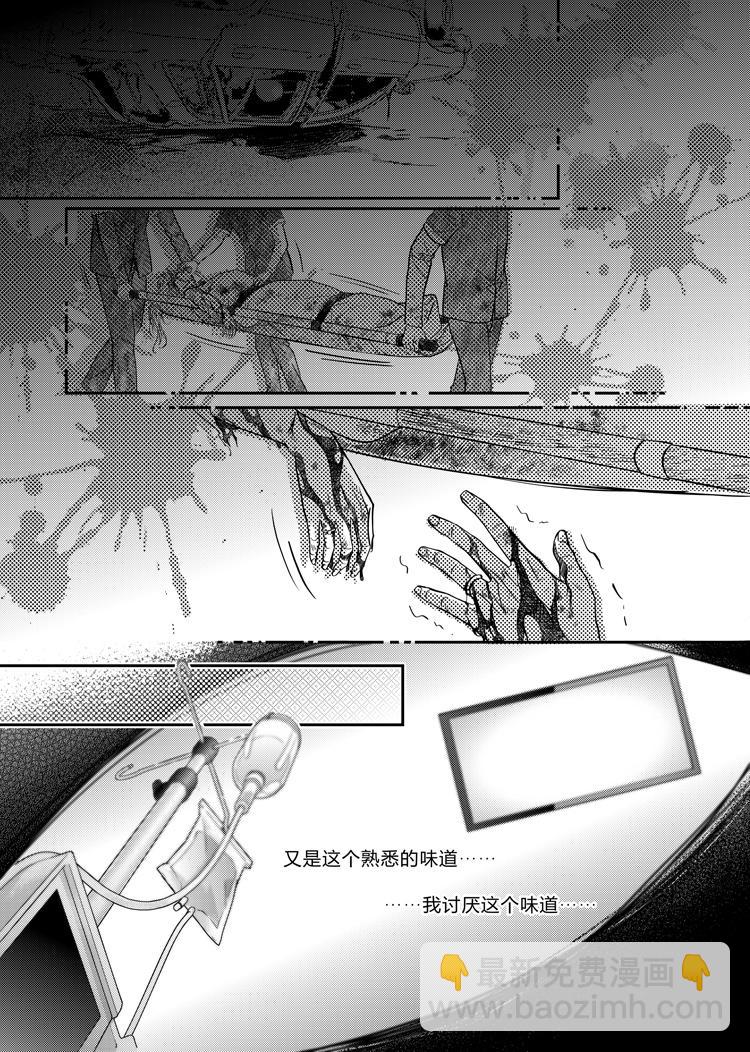 第二十二话（下）-第46话