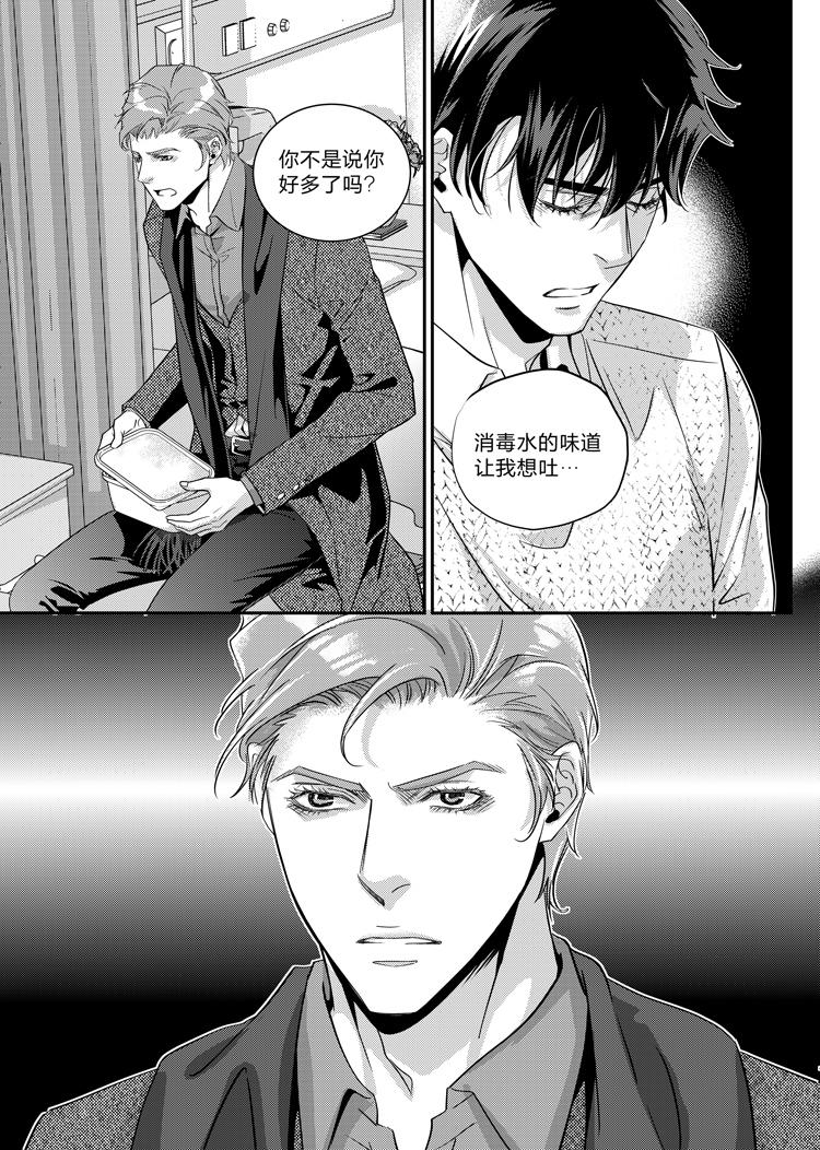 第二十三话（下）-第48话