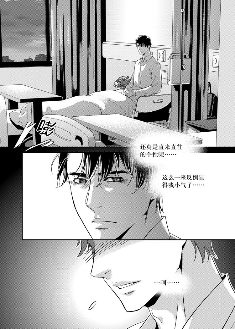 第二十三话（下）-第48话