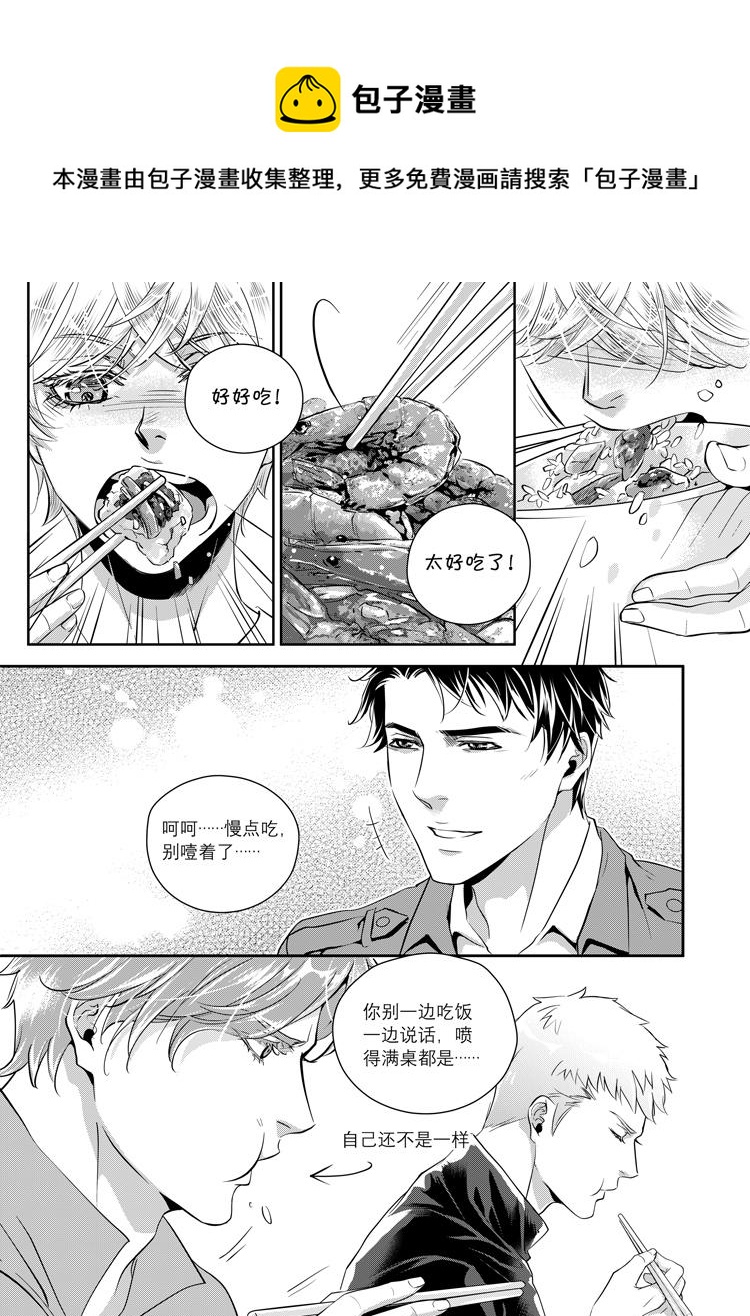 第三话（下）-第6话