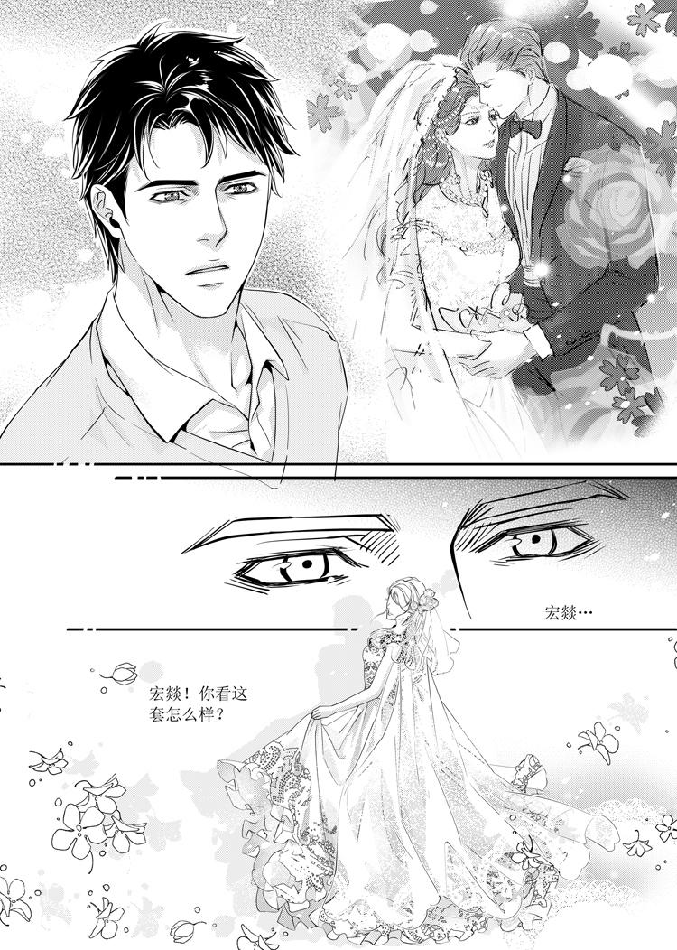 第三话（下）-第6话